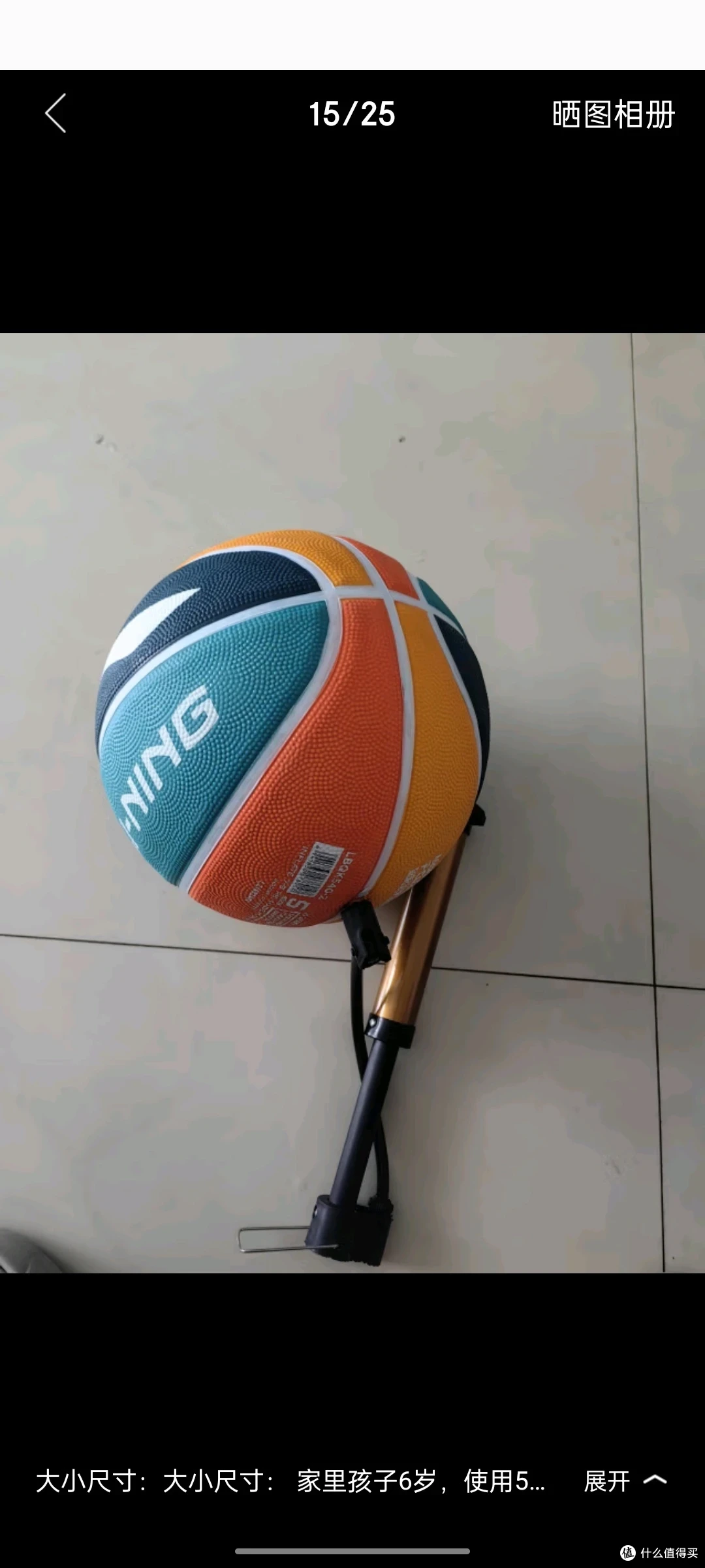 篮球基本功训练顺序口诀是什么_2